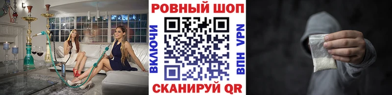 Наркошоп Кирово-Чепецк COCAIN  А ПВП  Метадон  Гашиш  Канабис  kraken зеркало  АМФЕТАМИН  МЕФ 