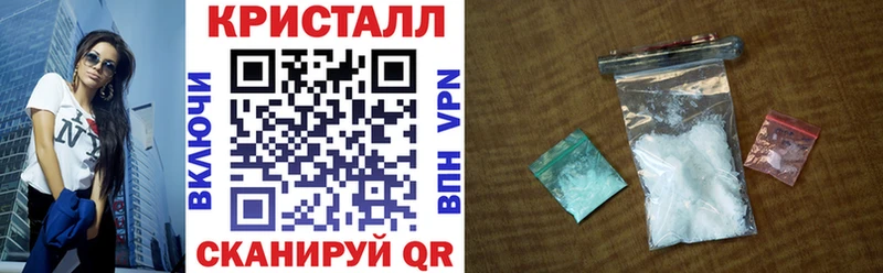 АМФЕТАМИН VHQ  Кирово-Чепецк 