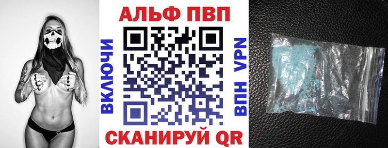 Alfa_PVP VHQ  KRAKEN ссылки  Кирово-Чепецк 