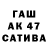 А ПВП Соль Terr Gasca
