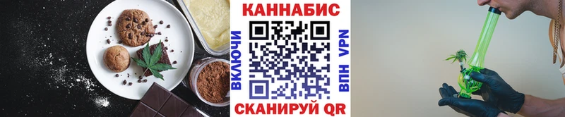 Cannafood конопля  закладка  Кирово-Чепецк 