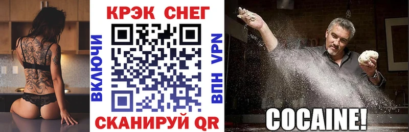 наркота  Кирово-Чепецк  mega зеркало  Кокаин Перу 