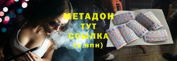 героин Арсеньев