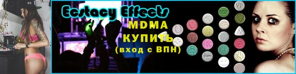 меф Армянск