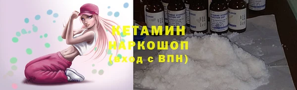 меф Армянск