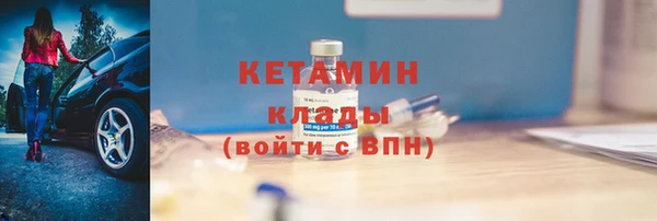 меф Армянск