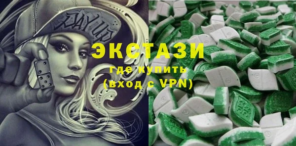 меф Армянск