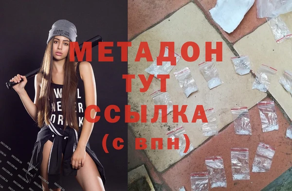 меф Армянск
