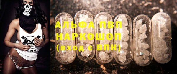 меф Армянск