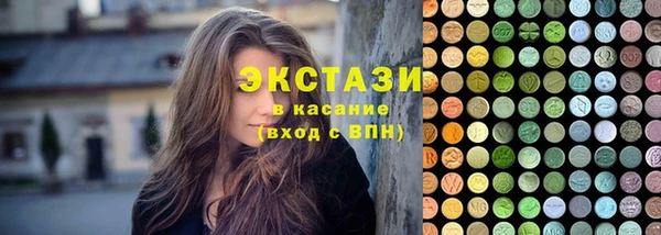 меф Армянск