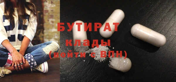 меф Армянск