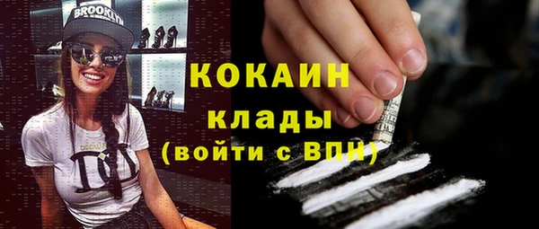 героин Арсеньев