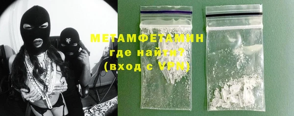 меф Армянск