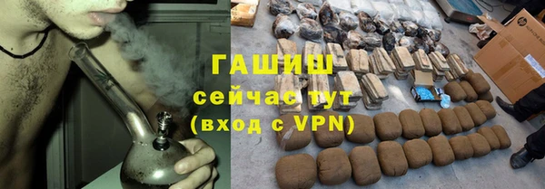 героин Арсеньев