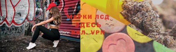 героин Арсеньев