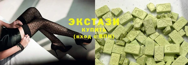 меф Армянск