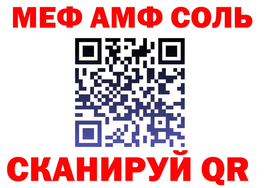 Метадон VHQ зеркало shop MEGA Кирово-Чепецк