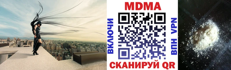 MDMA crystal  Кирово-Чепецк 