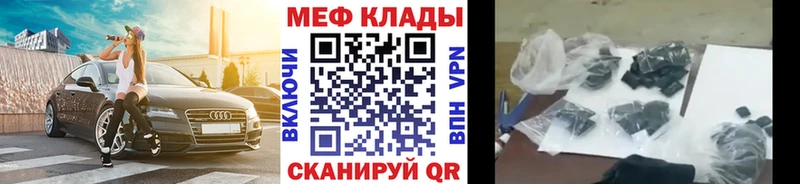 МЕФ кристаллы  KRAKEN ONION  Кирово-Чепецк  продажа наркотиков 