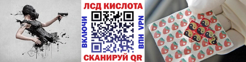 кракен сайт  Кирово-Чепецк  Наркотические марки 1,5мг  наркотики 